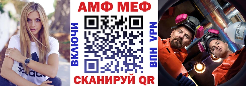 ссылка на мегу маркетплейс  Приозерск  Амфетамин VHQ  наркотики 
