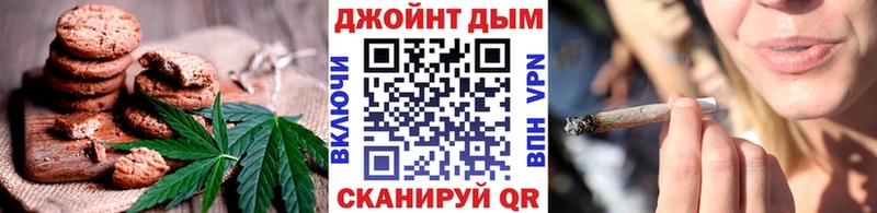 Canna-Cookies конопля  Приозерск 