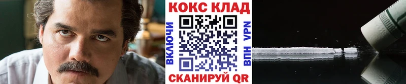 КОКАИН Columbia  где купить   Приозерск 