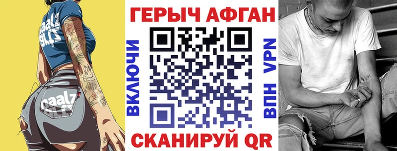 блэк спрут как войти  Приозерск  Героин VHQ 
