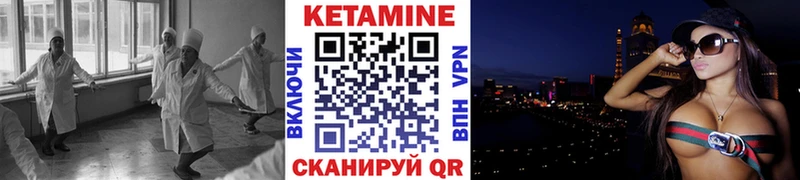 закладка  Приозерск  Кетамин VHQ 