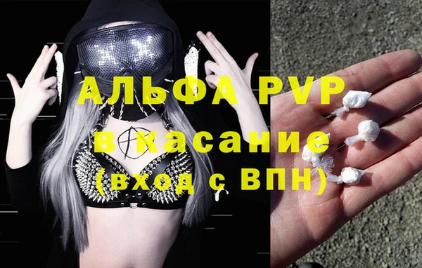 ALPHA-PVP Алзамай