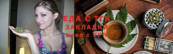 метамфетамин Абаза