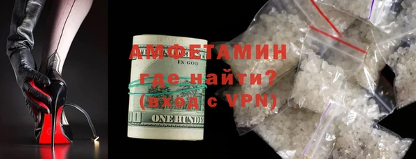 ALPHA-PVP Алзамай