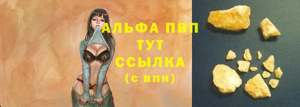 ALPHA-PVP Алзамай
