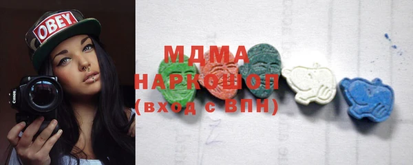 мдма Алексеевка
