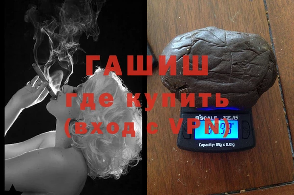 ALPHA-PVP Алзамай