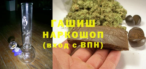 герыч Абдулино