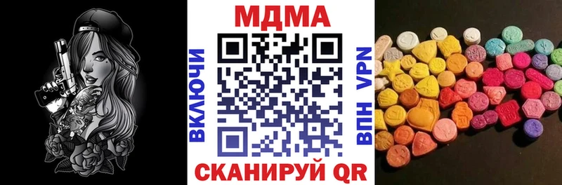 наркотики  Приозерск  MEGA сайт  МДМА crystal 