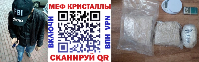 купить наркотик  Приозерск  Меф VHQ 