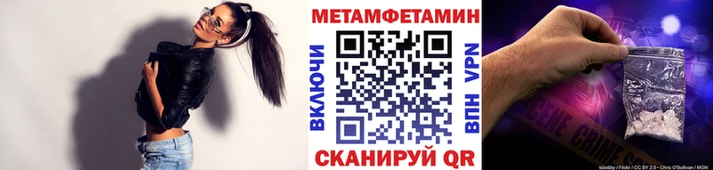 хочу наркоту  Приозерск  Первитин пудра 